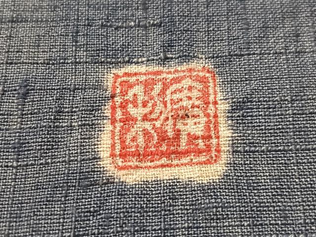 平和屋着物●日本工芸会正会員　福村廣利　絵絞庵　九寸名古屋帯　紬地　絞り　花鳥間道　正絹　逸品　CABJ7206vp