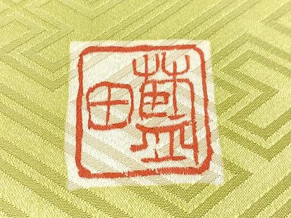 平和屋着物●九寸名古屋帯　作家物　駒刺繍　文字　金彩　正絹　逸品　CABJ7211vp