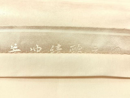 平和屋着物●太鼓柄袋帯　唐織　伊藤若冲　群鶏図　金糸　正絹　逸品　CABJ7217vp