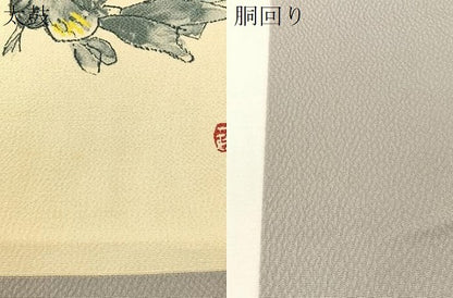 平和屋着物●中川一政　九寸名古屋帯　金魚　正絹　逸品　CABJ7219vp