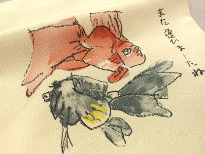 平和屋着物●中川一政　九寸名古屋帯　金魚　正絹　逸品　CABJ7219vp