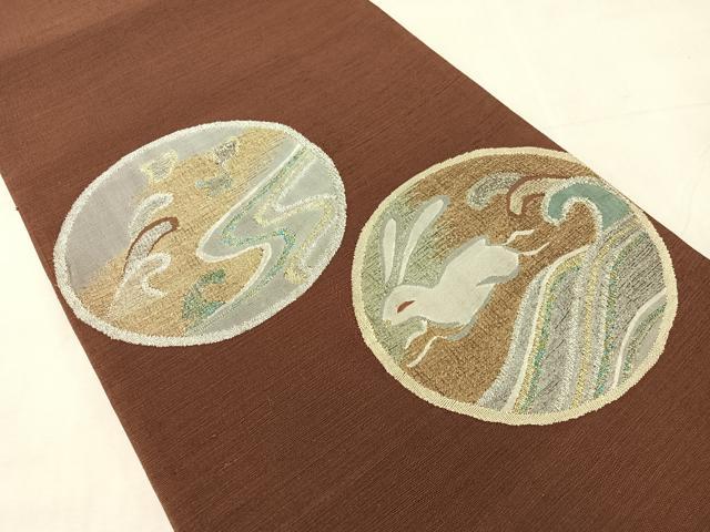 平和屋着物●太鼓柄袋帯　すくい織　跳び兎　金銀糸　保証書付き　正絹　逸品　CABJ7222vp