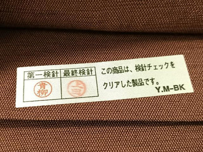 平和屋着物●太鼓柄袋帯　すくい織　跳び兎　金銀糸　保証書付き　正絹　逸品　CABJ7222vp