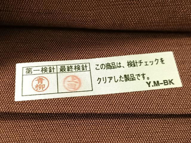 平和屋着物●太鼓柄袋帯　すくい織　跳び兎　金銀糸　保証書付き　正絹　逸品　CABJ7222vp