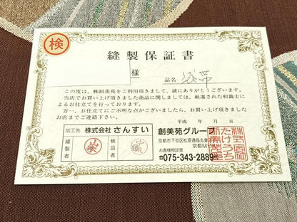 平和屋着物●太鼓柄袋帯　すくい織　跳び兎　金銀糸　保証書付き　正絹　逸品　CABJ7222vp