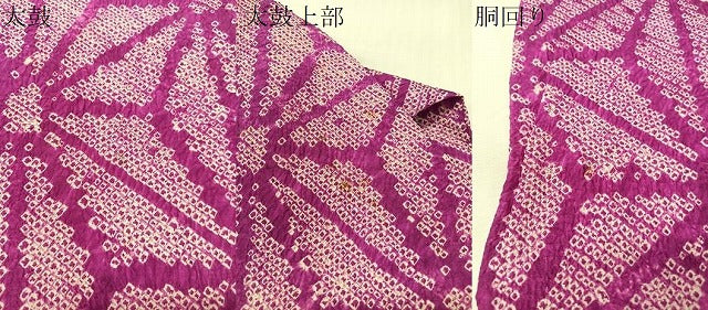 平和屋着物●全通柄　九寸名古屋帯　総絞り　麻の葉文様　正絹　逸品　CABJ7223vp