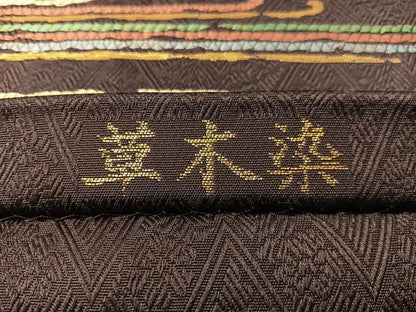 平和屋着物●六通柄袋帯　草木染　霞文　金糸　滅紫色地　正絹　逸品　未使用　CABJ7227vp
