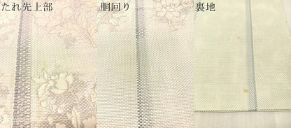 平和屋着物●本場筑前博多織　八寸名古屋帯　草花間道　正絹　逸品　CABJ7235vp