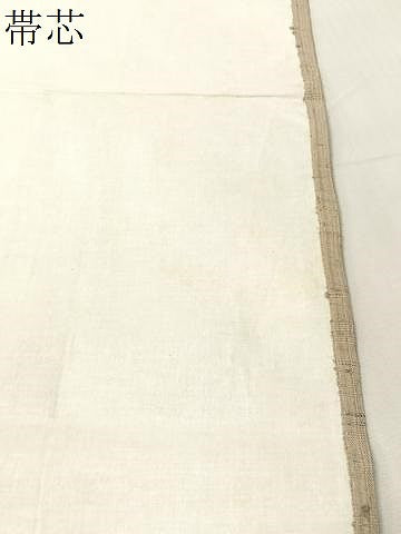 平和屋着物●九寸開き名古屋帯　生紬　道長文様　正絹　逸品　CABJ7237vp
