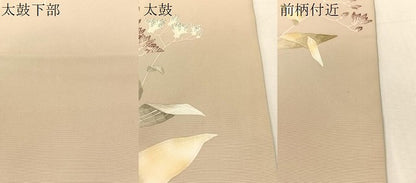 平和屋着物●華道家　楠目ちづ　塩瀬　九寸名古屋帯　手描き　草花文　正絹　逸品　CABJ7238vp