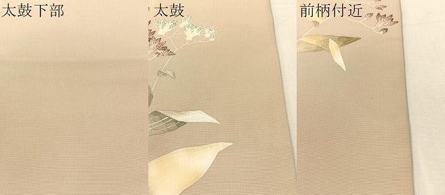 平和屋着物●華道家　楠目ちづ　塩瀬　九寸名古屋帯　手描き　草花文　正絹　逸品　CABJ7238vp