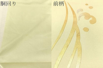 平和屋着物●金彩友禅作家　金彩の魔術師　堀省平　金煌織　九寸名古屋帯　立波文　正絹　逸品　CABJ7242vp