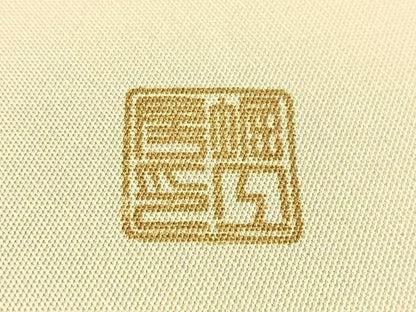 平和屋着物●金彩友禅作家　金彩の魔術師　堀省平　金煌織　九寸名古屋帯　立波文　正絹　逸品　CABJ7242vp