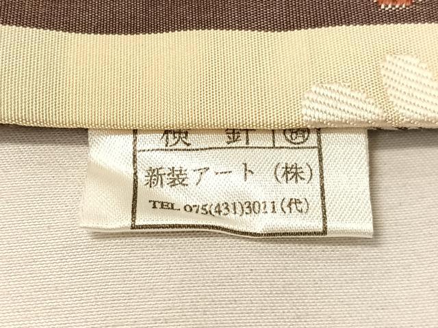 平和屋着物●九寸名古屋帯　唐織　いちご錦　正絹　逸品　CABJ7259vp