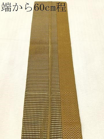 平和屋着物●男性　本場筑前博多織　角帯　間道　正絹　逸品　CABJ7273vp