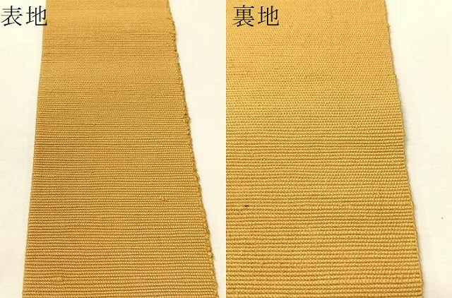平和屋着物●男性　角帯　紬地　黄橡色　正絹　逸品　CABJ7274vp