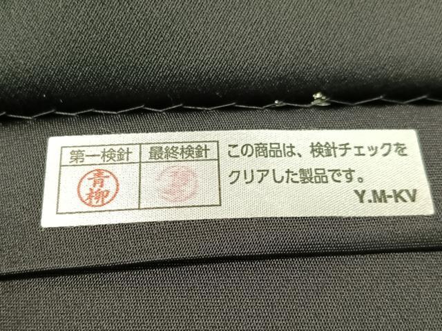 平和屋着物●「美しいキモノ」お馴染みのメーカー　となみ織物　六通柄袋帯　唐草文　黒地　金銀糸　正絹　逸品　CABJ7283vp