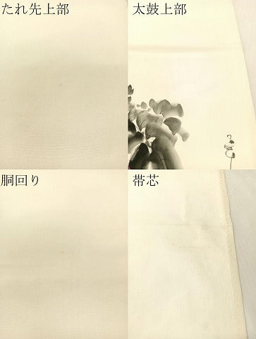 平和屋着物●塩瀬　九寸開き名古屋帯　手描き　藤花房　正絹　逸品　CABJ7299vp