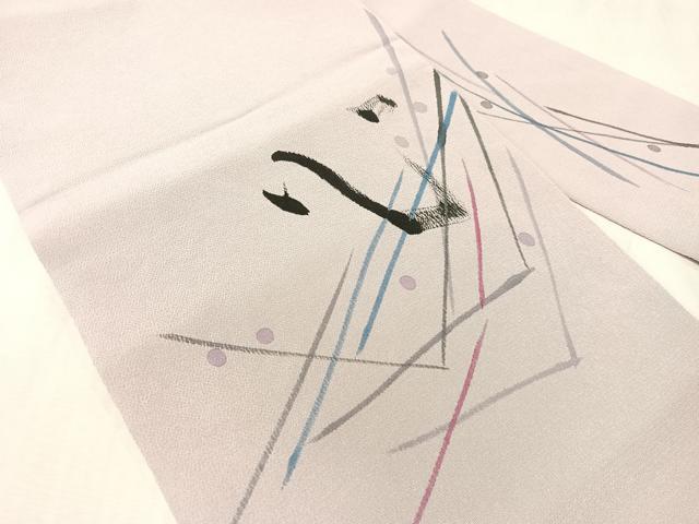 平和屋着物●ぬれ描友禅作家　平沼治大　九寸名古屋帯　手描き　心　鬼しぼ縮緬　正絹　逸品　CABJ7300vp