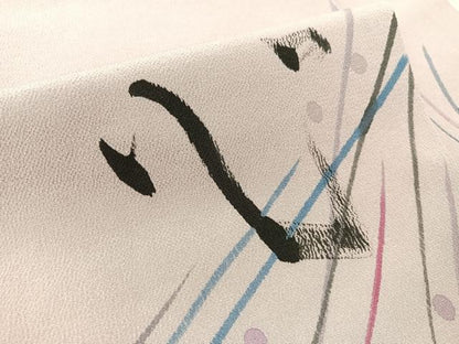 平和屋着物●ぬれ描友禅作家　平沼治大　九寸名古屋帯　手描き　心　鬼しぼ縮緬　正絹　逸品　CABJ7300vp