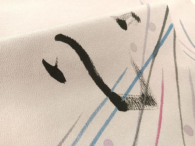 平和屋着物●ぬれ描友禅作家　平沼治大　九寸名古屋帯　手描き　心　鬼しぼ縮緬　正絹　逸品　CABJ7300vp