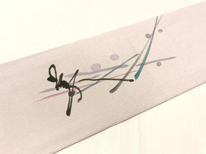 平和屋着物●ぬれ描友禅作家　平沼治大　九寸名古屋帯　手描き　心　鬼しぼ縮緬　正絹　逸品　CABJ7300vp