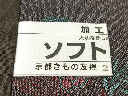 平和屋着物●全通柄　九寸開き名古屋帯　蓑亀　花鳥丸文　京都きもの友禅扱い　正絹　逸品　未使用　CABJ7307vp
