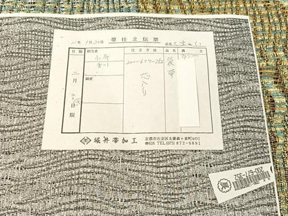 平和屋着物▽西陣 世界的友禅作家 千地泰弘 全通柄袋帯 スリーシーズン 春夏秋 よろけ縞 金銀糸 上代28万 証紙付き 逸品 未使用 CABJ7314vp