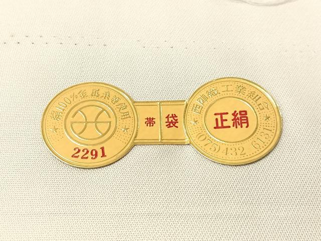平和屋着物●西陣　志都香謹製　六通柄袋帯　唐織　加賀物語　加賀百景　金銀糸　証紙付き　正絹　逸品　CABJ7319vp