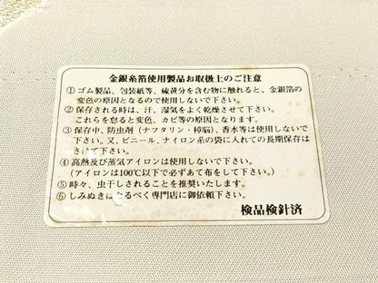 平和屋着物●西陣　志都香謹製　六通柄袋帯　唐織　加賀物語　加賀百景　金銀糸　証紙付き　正絹　逸品　CABJ7319vp