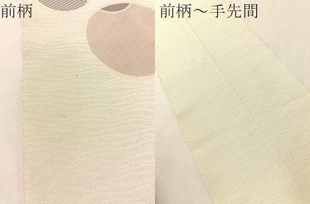 平和屋着物●八寸名古屋帯　丸繋ぎ　CABJ7320vp