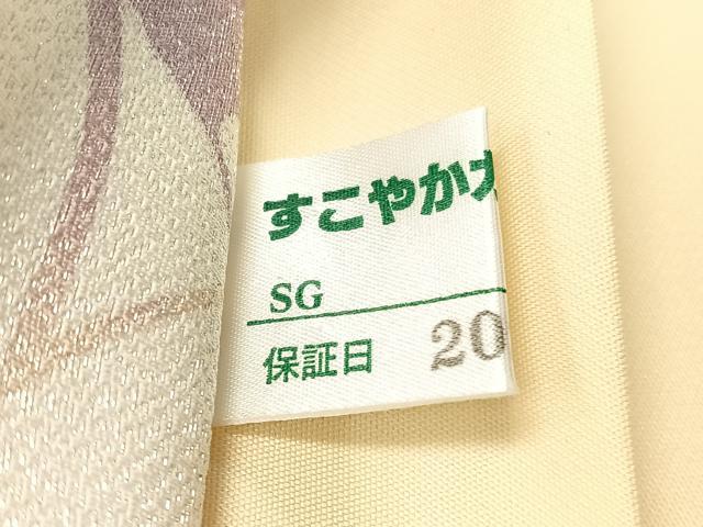 平和屋着物●全通柄袋帯　葵文　銀通し地　長尺　正絹　逸品　CABJ7344vp