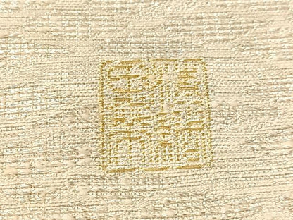 平和屋着物●西陣　京洛苑たはら謹製　両面　六通柄袋帯　紬金　蒔絵　上代39万　証紙付き　正絹　逸品　未使用　CABJ7350vp