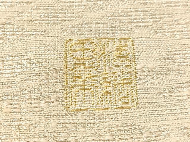 平和屋着物●西陣　京洛苑たはら謹製　両面　六通柄袋帯　紬金　蒔絵　上代39万　証紙付き　正絹　逸品　未使用　CABJ7350vp