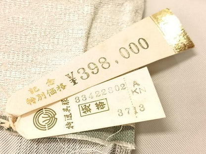 平和屋着物●西陣　京洛苑たはら謹製　両面　六通柄袋帯　紬金　蒔絵　上代39万　証紙付き　正絹　逸品　未使用　CABJ7350vp