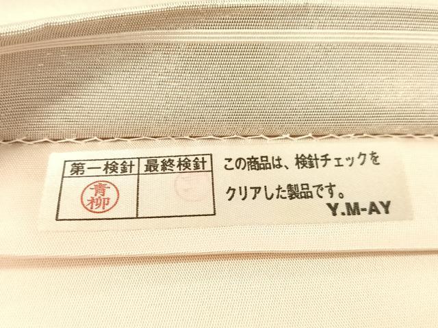 平和屋着物●太鼓柄袋帯　総刺繍　駒刺繍　立波文　金糸　正絹　逸品　CABJ7365vp