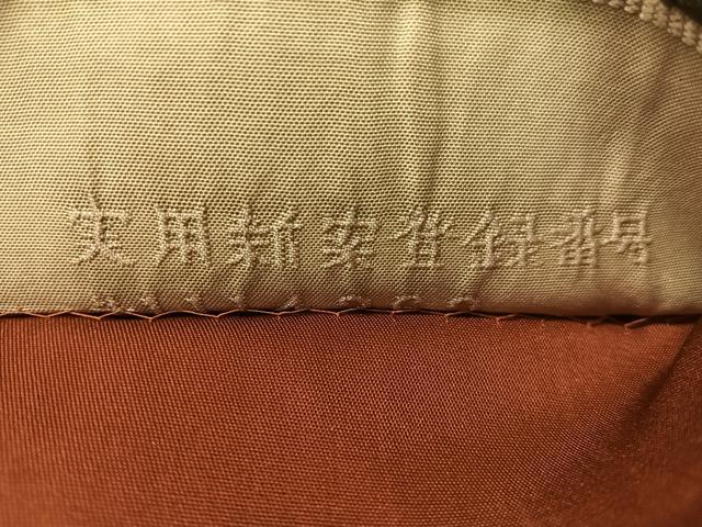 平和屋着物●博多織　鵬翔　全通柄袋帯　纐纈　幾何学文様　正絹　逸品　未使用　CABJ7367vp