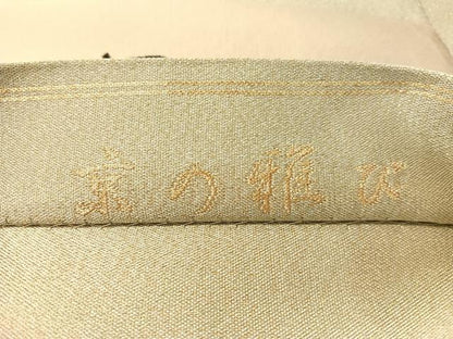 平和屋着物●六通柄袋帯　紹巴　京の雅び　金糸　正絹　逸品　CABJ7368vp