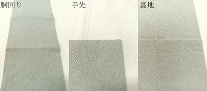 平和屋着物●九寸名古屋帯　辻が花　手描き　絞り　鬼しぼ縮緬　正絹　逸品　CABJ7384vp