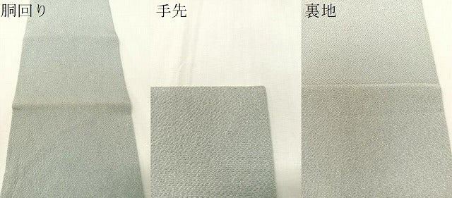 平和屋着物●九寸名古屋帯　辻が花　手描き　絞り　鬼しぼ縮緬　正絹　逸品　CABJ7384vp