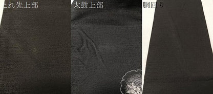 平和屋着物●九寸名古屋帯　雪輪花文　黒地　銀糸　正絹　逸品　CABJ7385vp