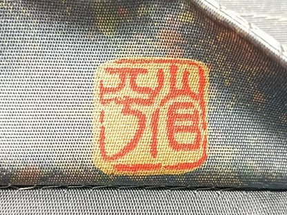 平和屋着物●金彩友禅作家　金彩の魔術師　堀省平　金煌織　太鼓柄袋帯　熨斗吉祥更紗文　引箔　正絹　逸品　CABJ7388vp