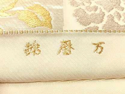 平和屋着物●六通柄　本袋帯　万歴錦　金銀糸　正絹　逸品　CABJ7390vp