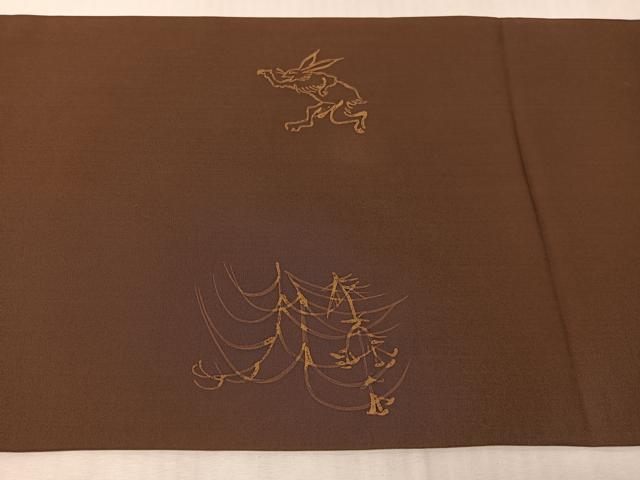 平和屋着物●塩瀬　九寸開き名古屋帯　ろうけつ染め　鳥獣戯画　正絹　逸品　CABJ7391vp