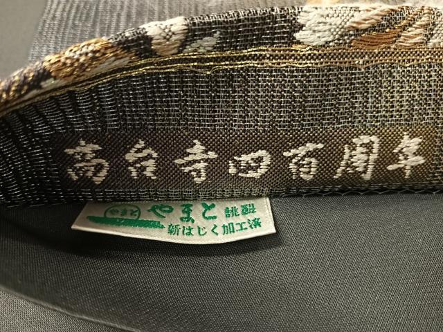 平和屋着物●六通柄袋帯　高台寺四百周年　枝桜　金銀糸　やまと誂製　正絹　逸品　CABJ7392vp