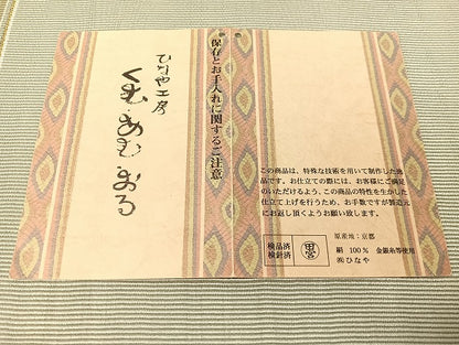 平和屋着物●ひなや工房 くむ・あむ・おる 伊豆蔵明彦 組織 太鼓柄袋帯 菱吉祥文 金糸 ますいわ屋扱い 証紙付き 正絹 逸品 CABJ7404vp