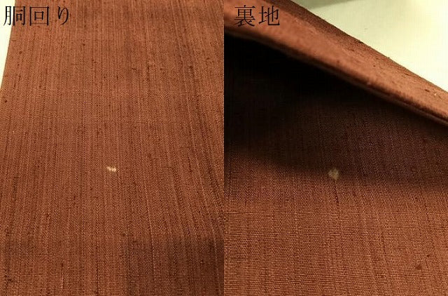 平和屋着物●中国三大刺繍　総相良刺繍　九寸名古屋帯　紬地　絞り　雪輪花文　正絹　逸品　CABJ7417vp