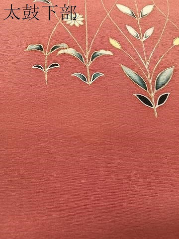 平和屋着物●九寸名古屋帯　草花文　金彩　正絹　逸品　CABJ7421vp