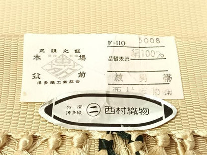 平和屋着物●男性　本場筑前博多織　角帯　西村織物謹製　白橡色　証紙・共箱付き　正絹　逸品　CABJ7425vp