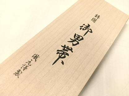平和屋着物●男性　本場筑前博多織　角帯　西村織物謹製　白橡色　証紙・共箱付き　正絹　逸品　CABJ7425vp